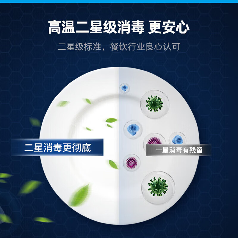 麦大厨旋钮款单门推车式远红外线消毒柜XDS-YHW-TC-700