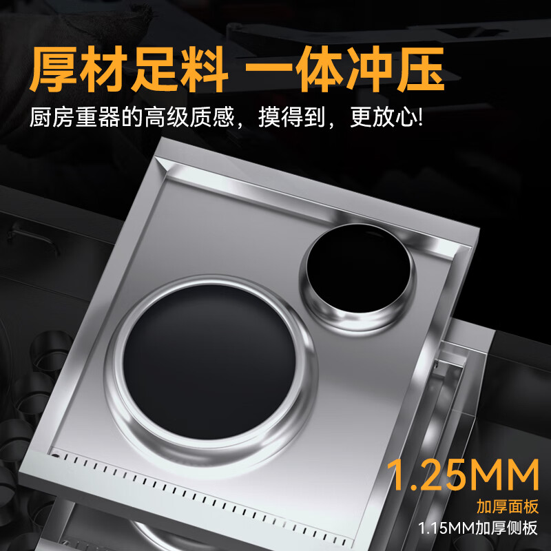 麦大厨工程款304材质电磁单头单尾小炒炉10kw