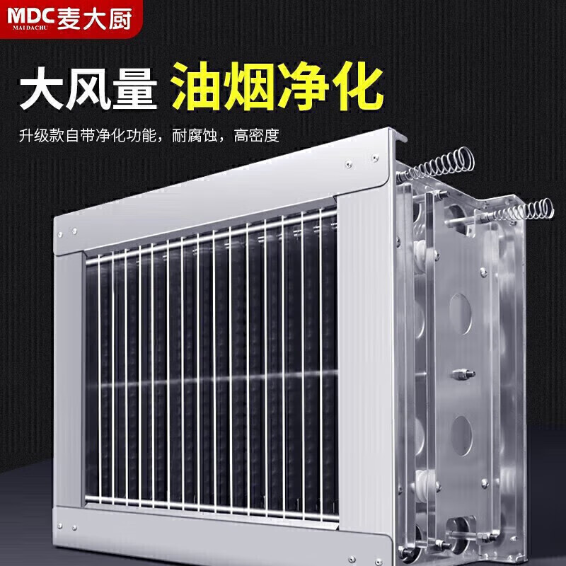MDC商用铁板烧标准电磁款长方形1.2-2米