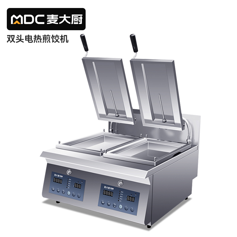 MDC商用煎饺机双头电热煎饺机6KW