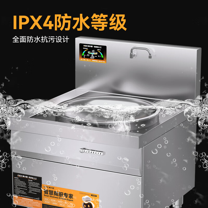 麦大厨工程款304材质电磁大锅灶单头大锅灶600