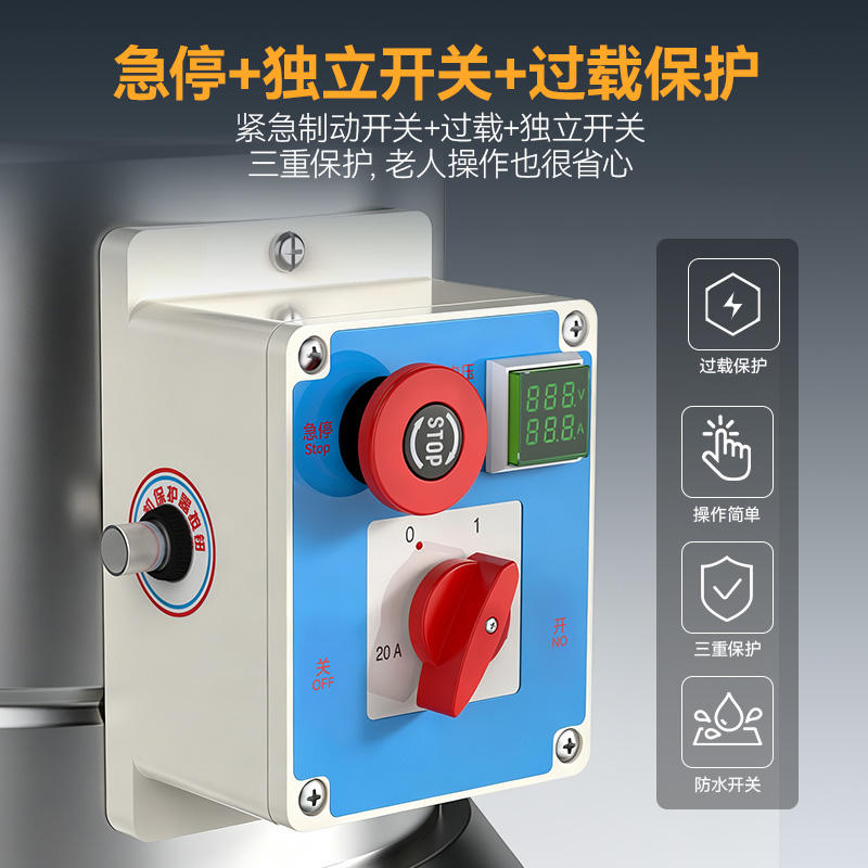 麦大厨低震动静音商用磨浆机独立急停过载保护企业食堂专用制浆设备