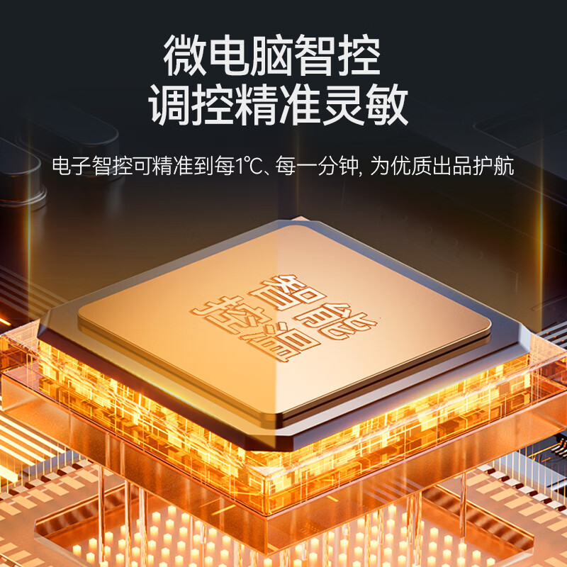 麦大厨豪华款两层四盘石板加热智能控温烤箱13.2KW
