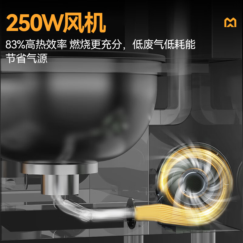 麦大厨燃气猛火大锅灶豪华款燃气单头大炒炉700