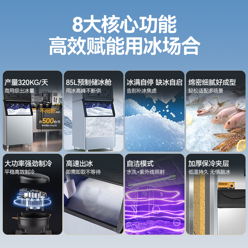  麦大厨1200kg水冷分体式雪花制冰机4800W商用