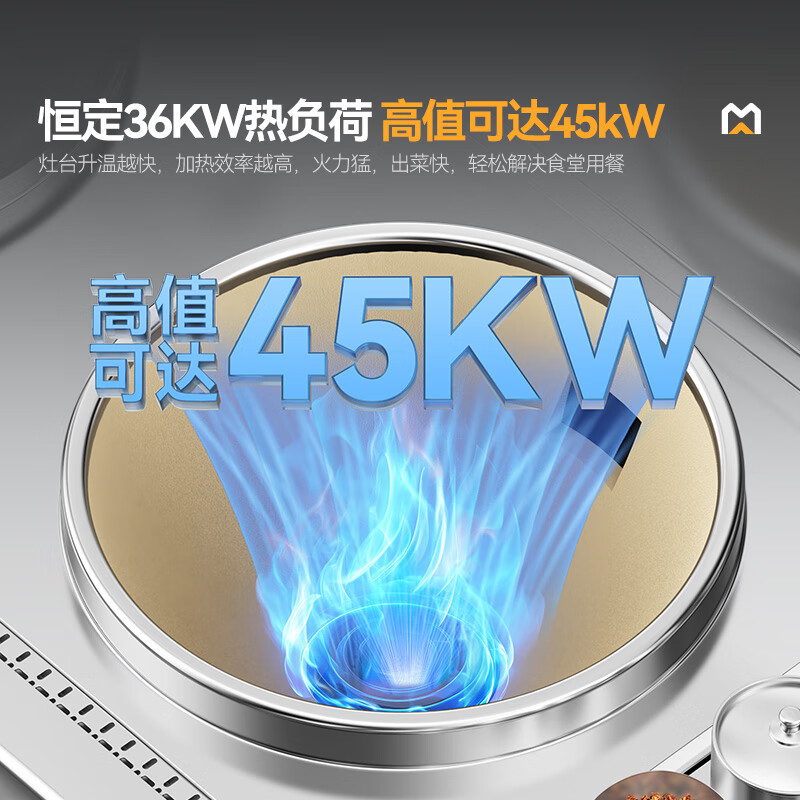 MDC商用燃气灶工程款800双头燃气大炒炉