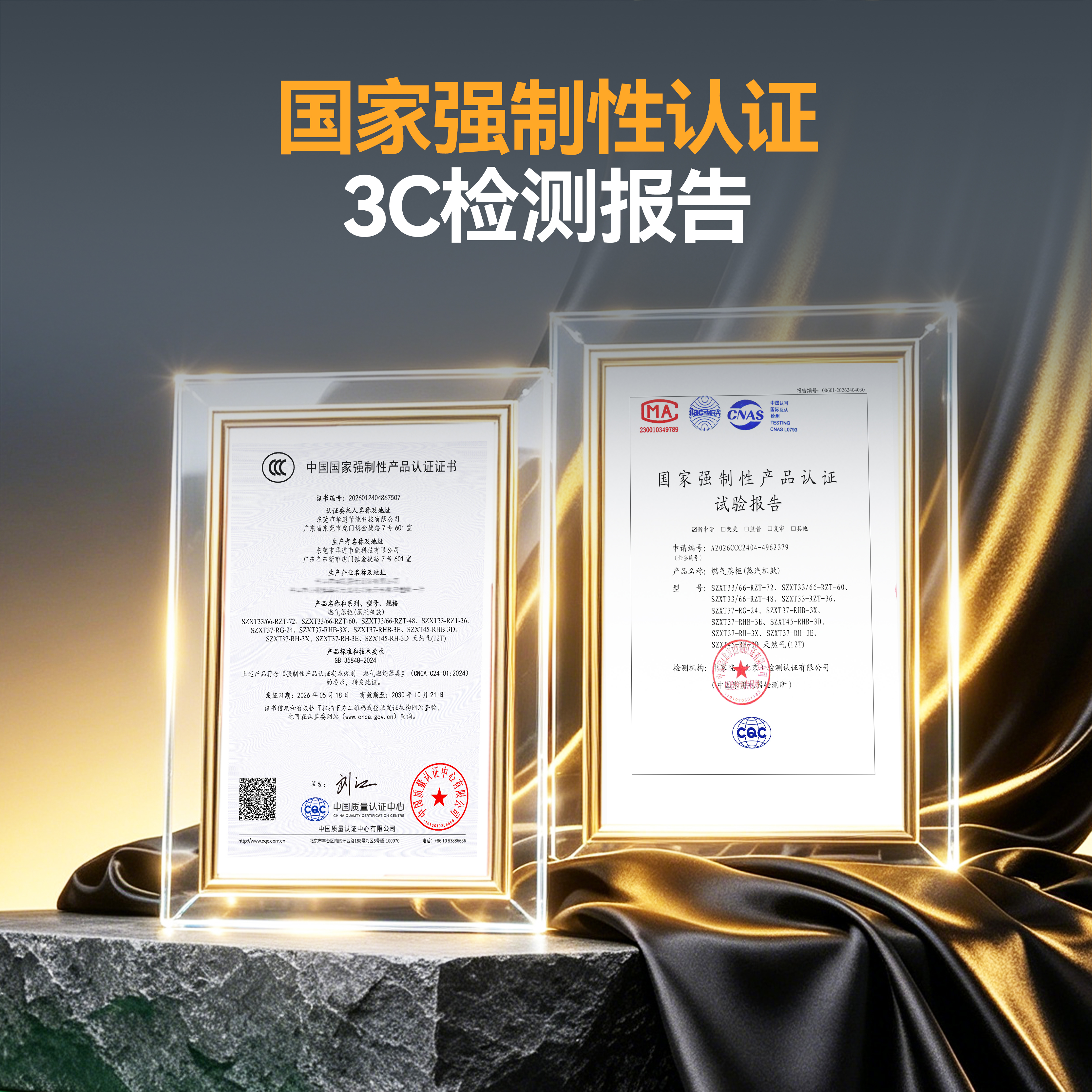 麦大厨商用蒸柜1200mm燃气款三门海鲜蒸柜