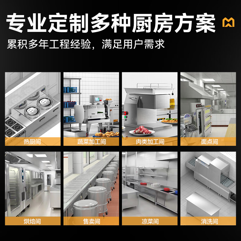 麦大厨金麦款6盘电热380V单门高原蒸柜6KW