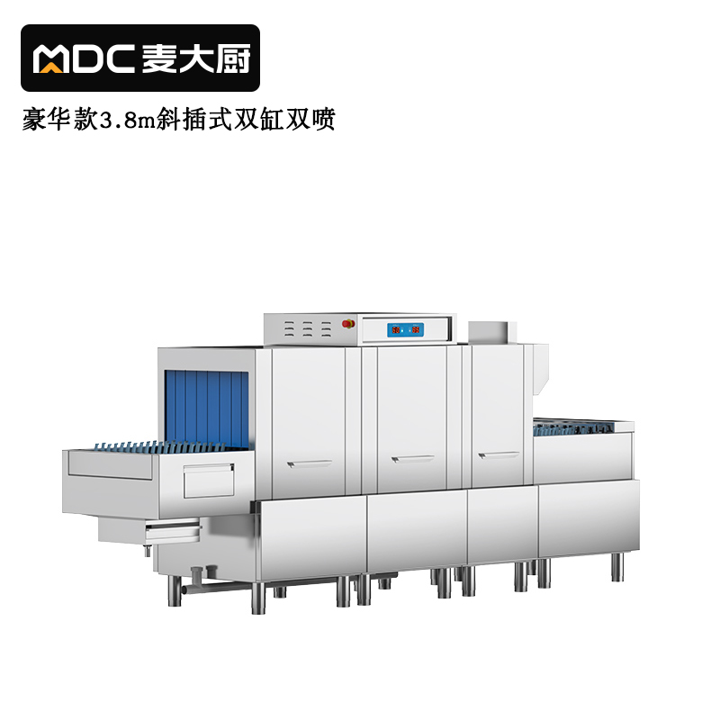 麦大厨豪华款3.8m斜插式单缸双喷淋单烘洗碗机商用