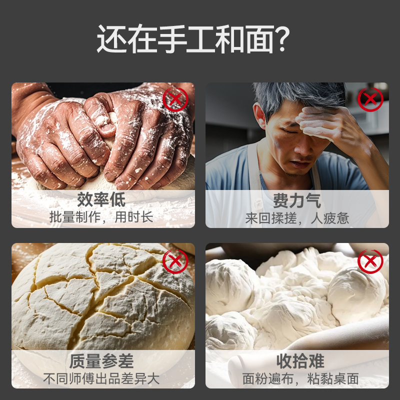 麦大厨标准款商用和面机搅拌机多功能精装和面机30升