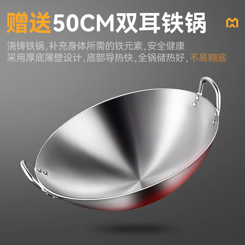 麦大厨升级款材质双头单尾小炒炉商用8-15KW