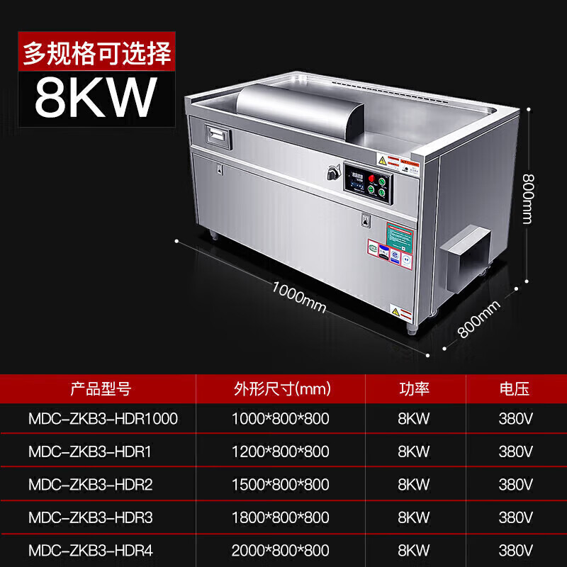 MDC商用铁板烧标准电热款长方形1-2米