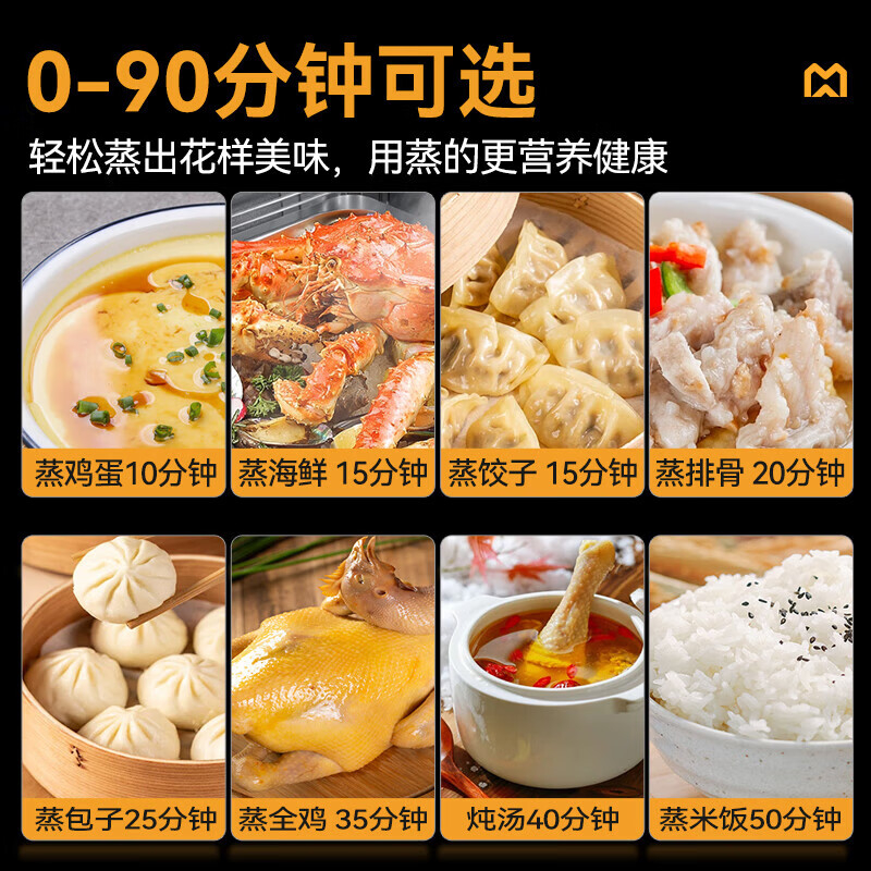 麦大厨8盘商用蒸柜加厚201不锈钢蒸盘 304发热管中型食堂专用蒸饭车