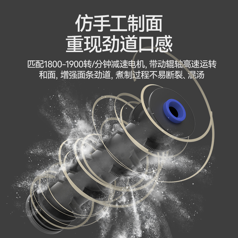  麦大厨豪华款台式B型全自动智能面条机商用
