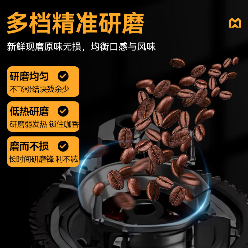  麦大厨B22系列标准款家用无底座1.5kw全自动咖啡机 
