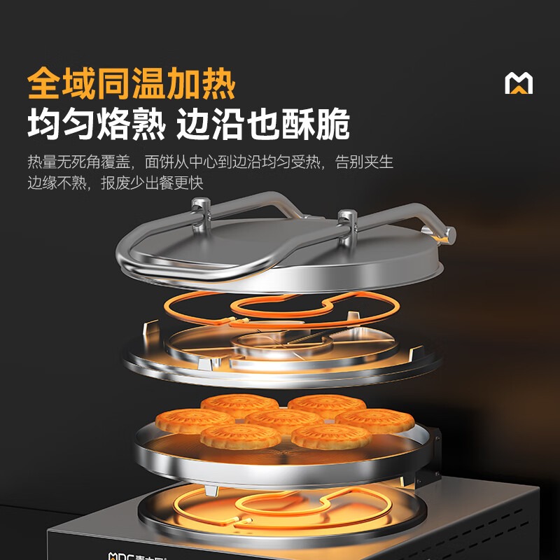 麦大厨大型双面加热台式旋钮款铝锅商用电饼铛
