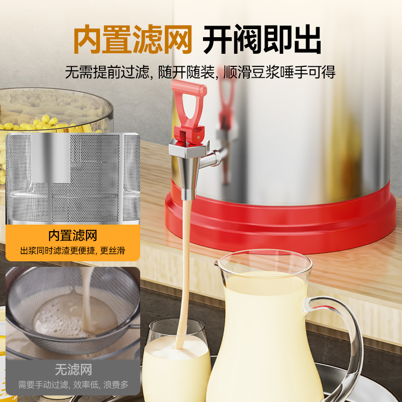 麦大厨商用经济款豆浆机分体加热磨浆机12L