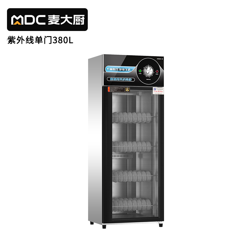 麦大厨高端款220V单门280L中温食具消毒柜610W