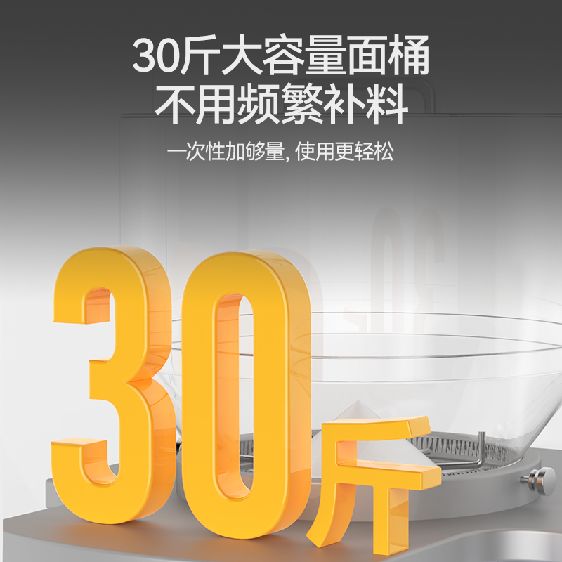 麦大厨工程款台式H型全自动智能面条机商用