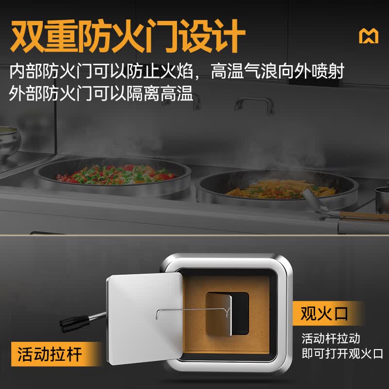 麦大厨燃气猛火大锅灶豪华款燃气双头大炒炉800