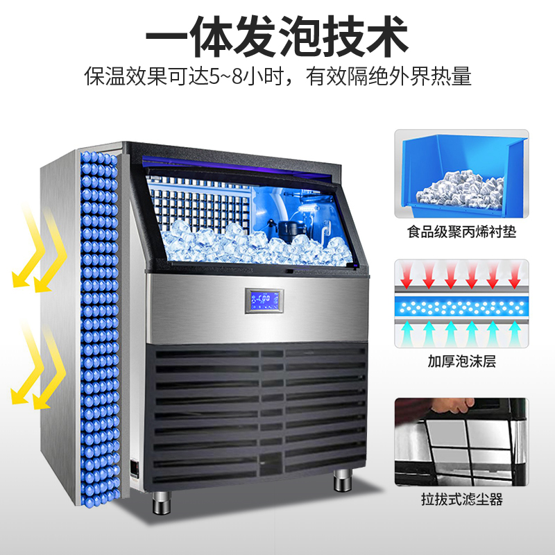 MDC商用制冰机分体水冷款方冰机260冰格