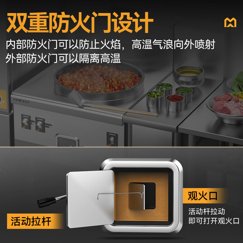 麦大厨燃气猛火大锅灶豪华款燃气单头大炒炉800
