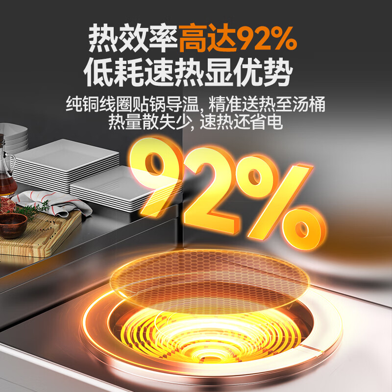 麦大厨商用旗舰款单头低汤炉矮仔炉12KW