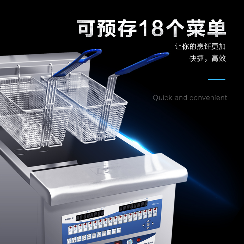 MDC商用电炸炉单槽滤油燃气炸炉24L