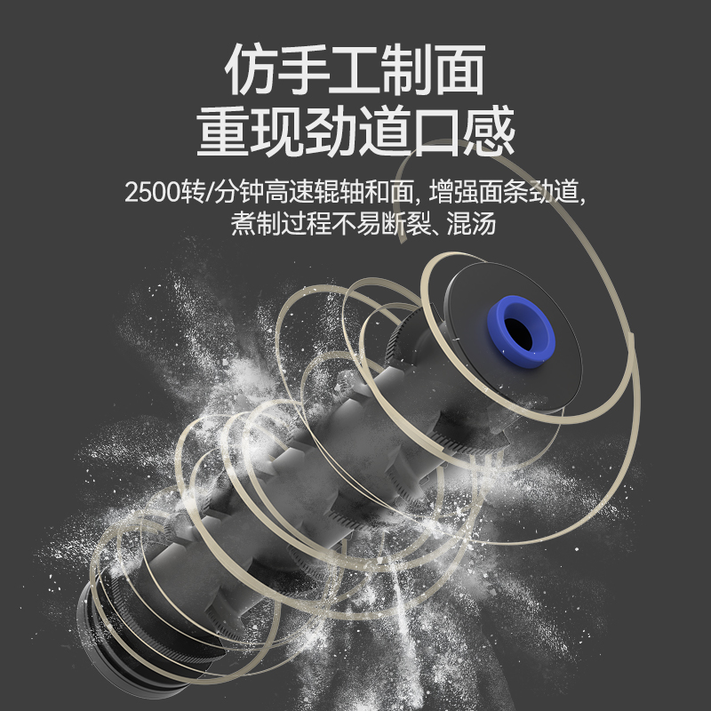 麦大厨220V小面馆专用款台式A型全白动智能面条机商用