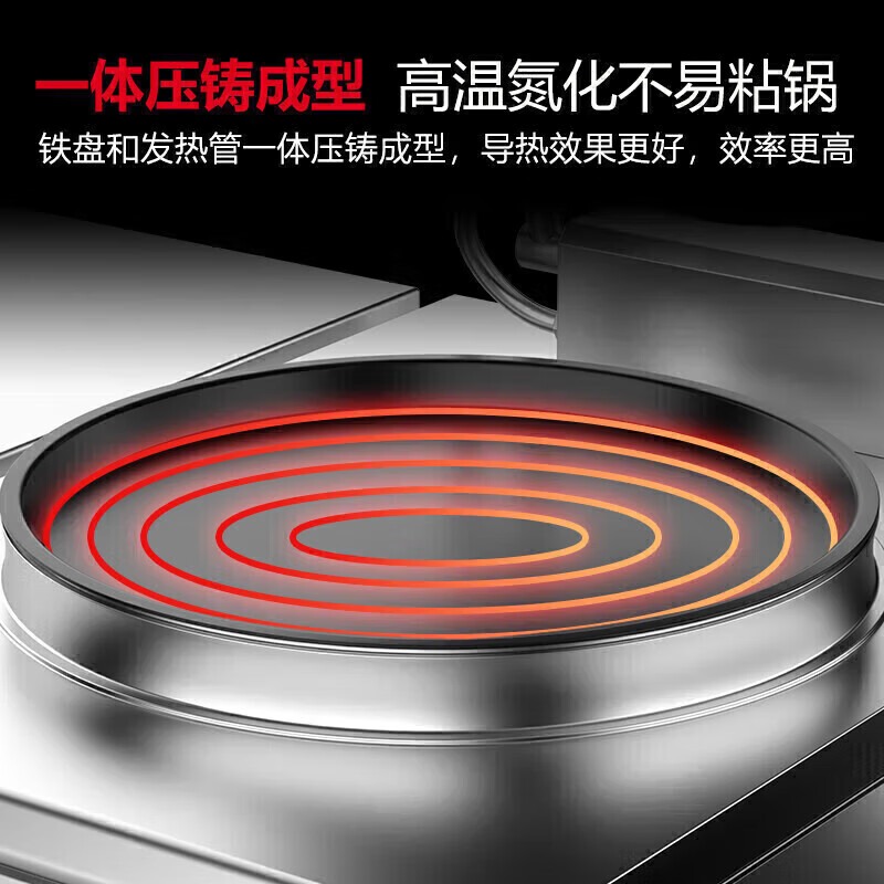 麦大厨台式旋钮款铁/铝锅商用电饼铛大型双面加热