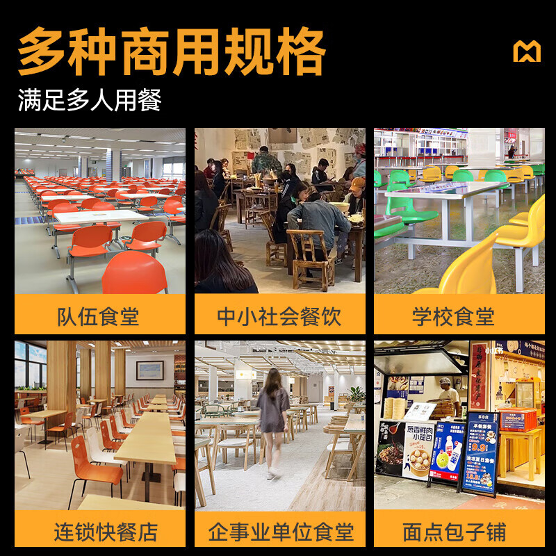 麦大厨24盘商用蒸饭柜智能防干烧自动进水食堂蒸饭车