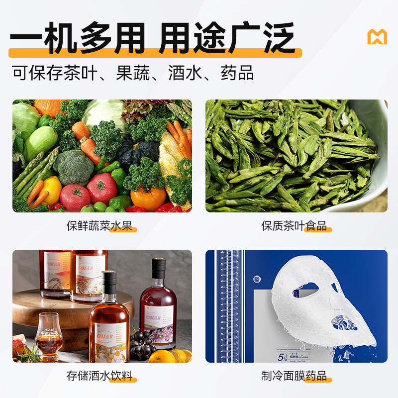 麦大厨机械款单门商用食品留样柜180-270L