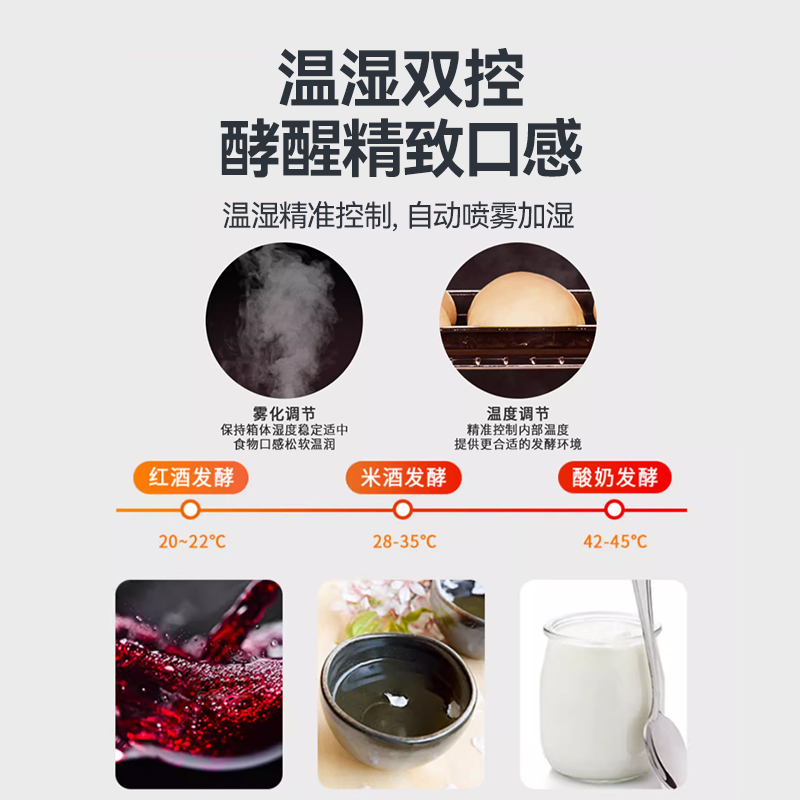 麦大厨16盘喷雾智能保温型商用醒发发酵箱1.5kW