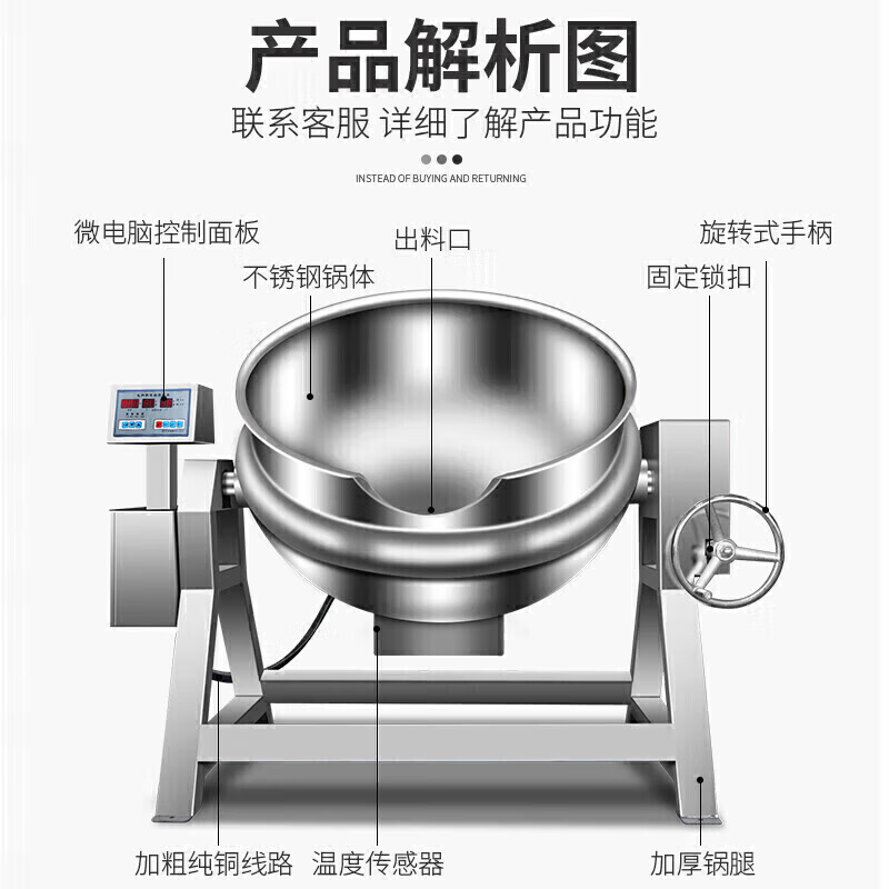 MDC商用夹层锅蒸汽全钢可倾式夹层锅50至600L