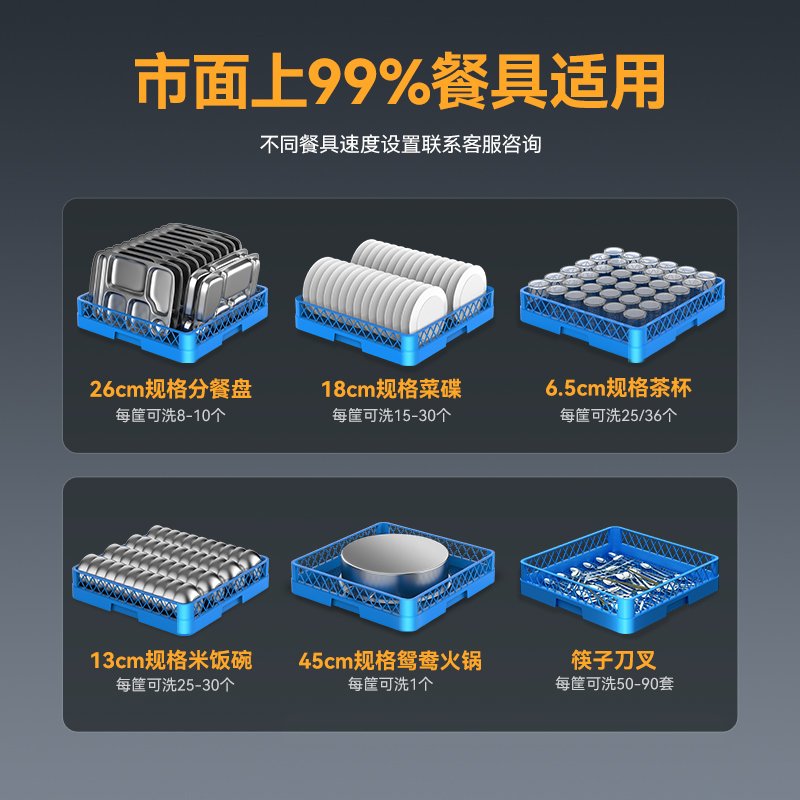 麦大厨2.15米通道式单缸双喷单烘干商用洗碗机