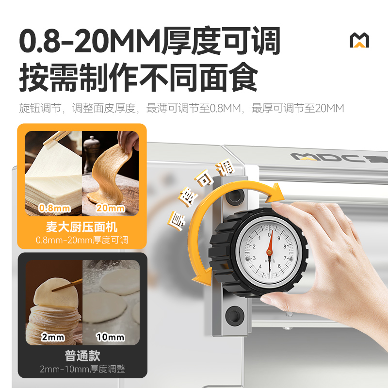 麦大厨揉切面机商用面皮轧面机自动压面机380V 80-100KG[豪华款]