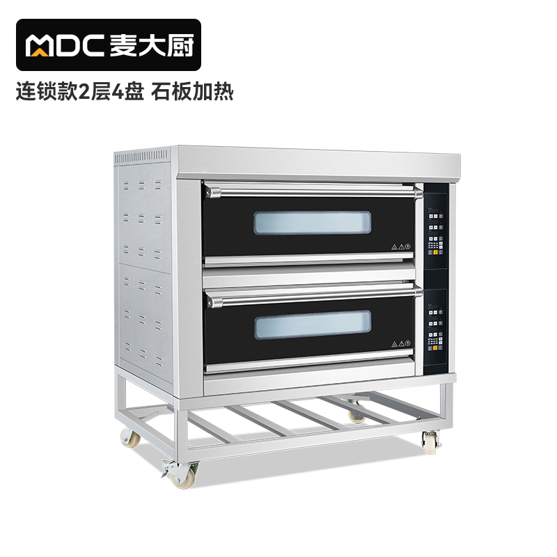 MDC商用烘焙烤箱豪华款两层四盘石板加热智能控温