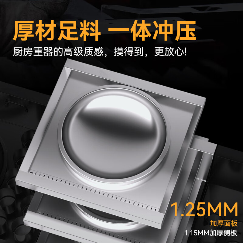 麦大厨工程款304材质电磁大锅灶单头大锅灶1000