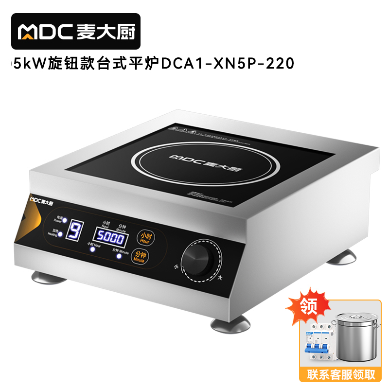 麦大厨220V旋钮款台式平炉5kW
