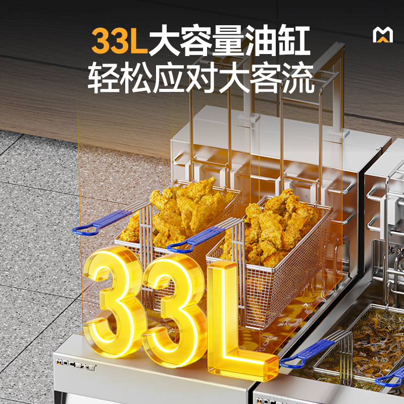 麦大厨18kw立式单缸双筛自动升降连滤油车电炸炉商用JDZL-L07