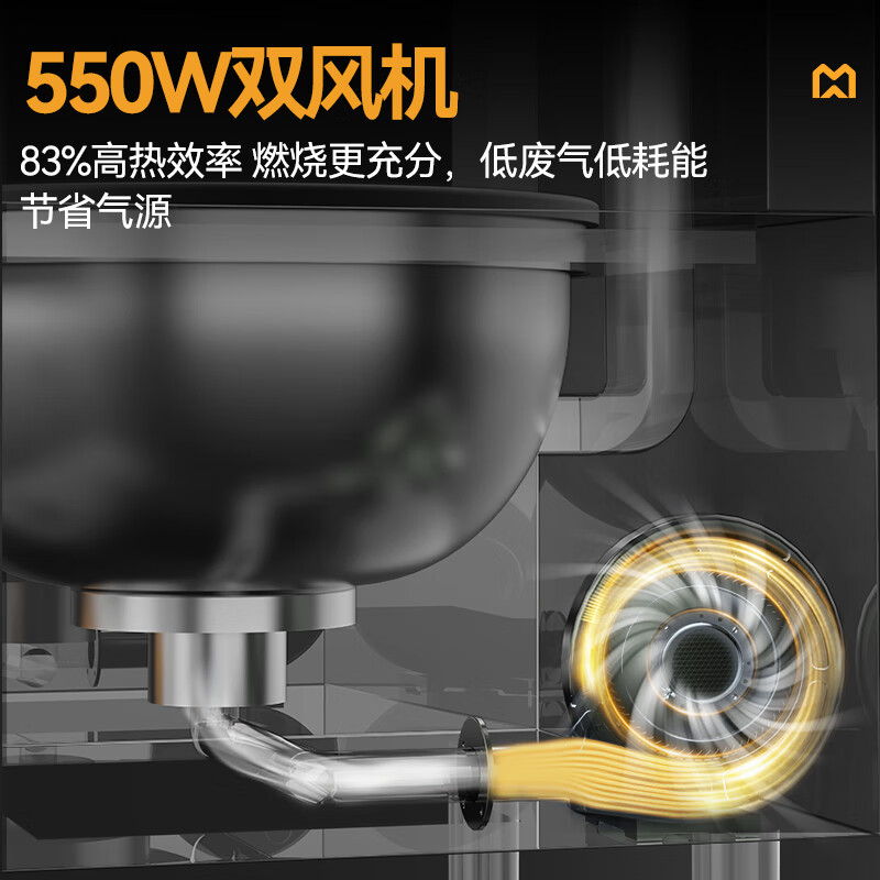 麦大厨燃气猛火大锅灶豪华款燃气双头大炒炉700