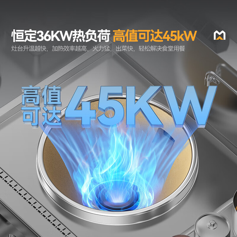 MDC商用燃气灶工程款800单头燃气大炒炉