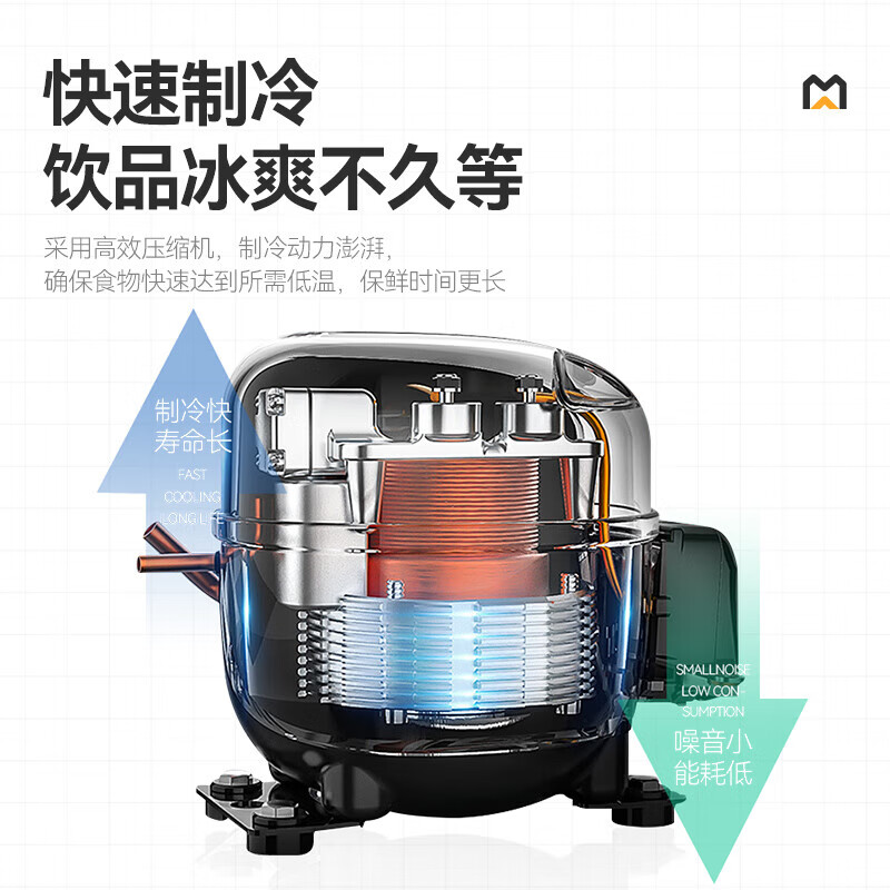 麦大厨220V全屏款风冷双门310w风冷饮料柜713L