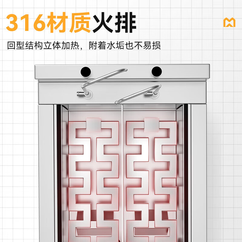 麦大厨双缸升级款电热6头14粉篱自动煮面炉商用